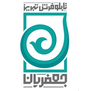 گالری فرش جعفریان