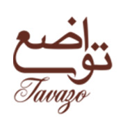 آجیلی تواضع