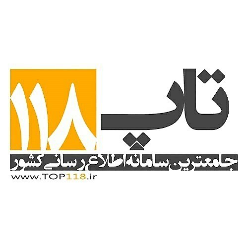 ثبت اطلاعات اصناف و مشاغل در گوگل در اصفهان