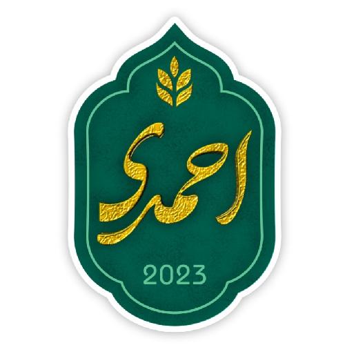 نان و شیرینی در تبریز