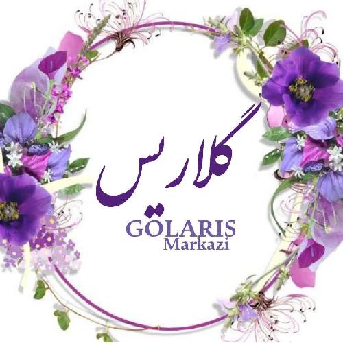 تولیدی نبات در مرکزی