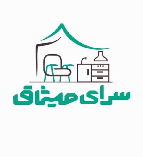 تعاونی کشاورزی و صنعتی میثاق در تهران