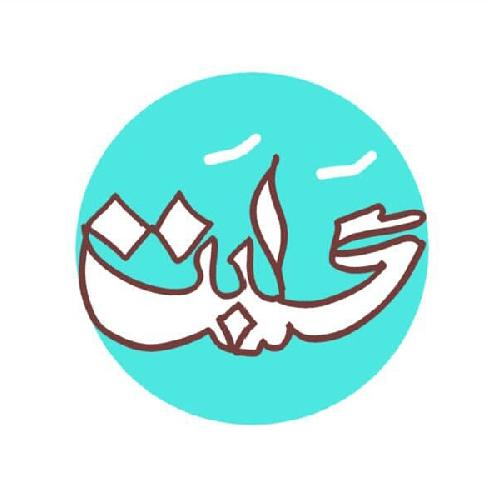 بوم گردی در بندرعباس