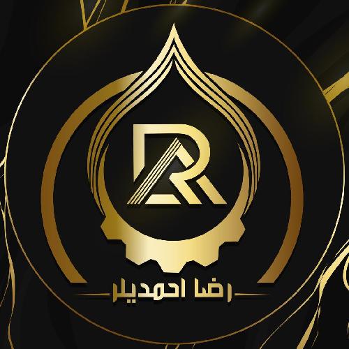 فروش محصولات نفتی رضا احمدیلر Reza Ahmadilar در تبریز