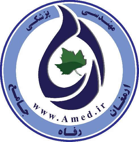ارمغان رفاه جامع (ارج) در کرج