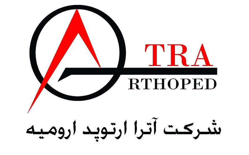 آترا ارتوپد ارومیه در ارومیه
