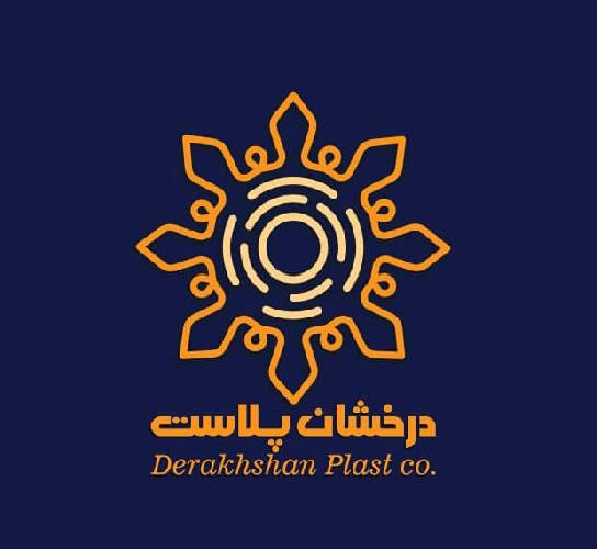 درخشان پلاست در تبریز