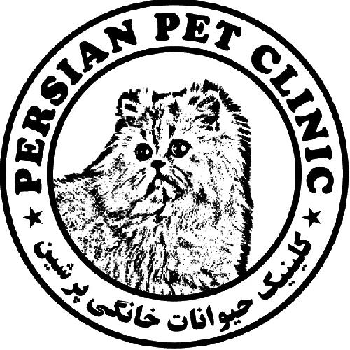 کلینیک حیوانات خانگی در تبریز