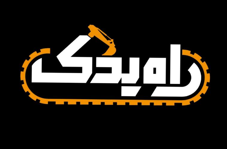 لوازم یدکی ماشین آلات راهسازی و معدنی در تبریز