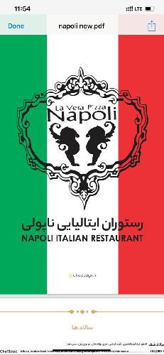رستوران ایتالیایی در تبریز
