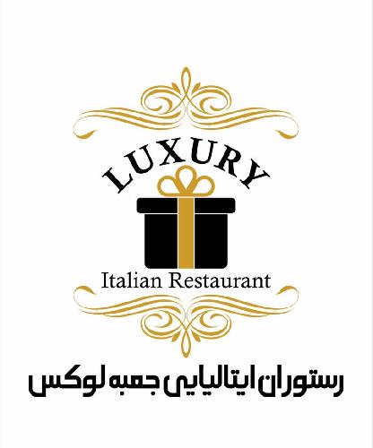 رستوران ایتالیایی جعبه لوکس در تبریز