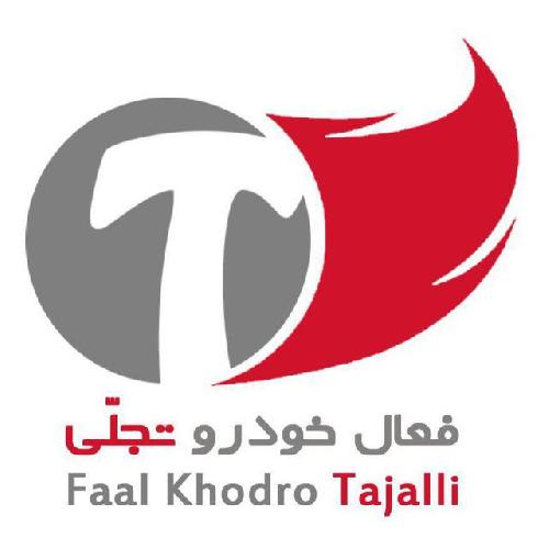 شرکت فعال خودرو تجلی در تبریز خودرو ,چری.مدیران خودرو در تبریز