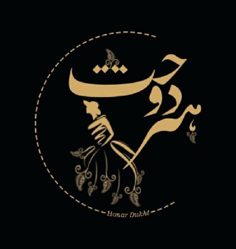 آموزشگاه خیاطی  و صنایع دستی هنر دوخت  در تبریز
