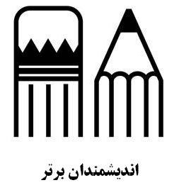 پیش دبستانی و دبستان پسرانه در تبریز