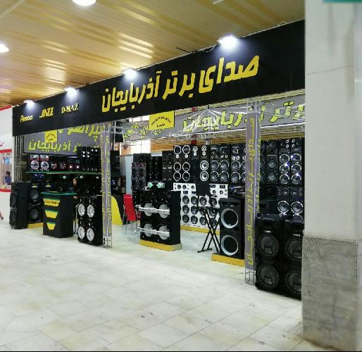 صدای برتر آذربایجان در تبریز اسپیکر - سینمای خانگی در تبریز
