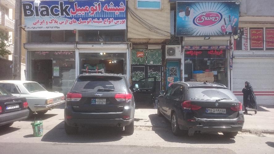 خدمات خودرویی در تبریز