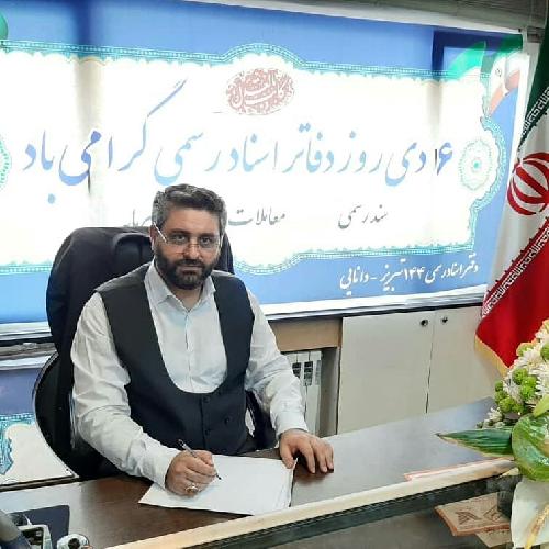 دفترخانه اسناد رسمی 144 تبریز در تبریز تنظیم اسناد رسمی در تبریز