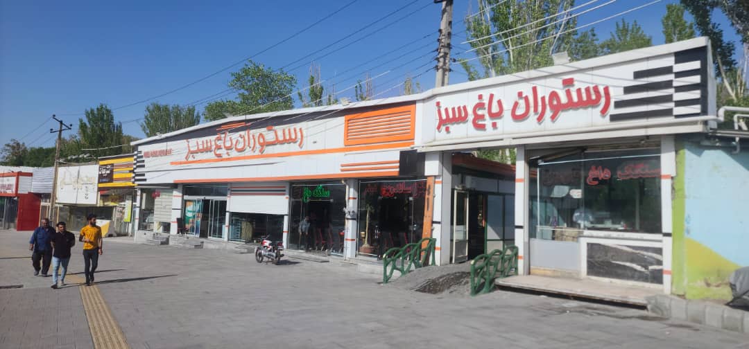 رستوران سنتی باغ سبز  در تبریز