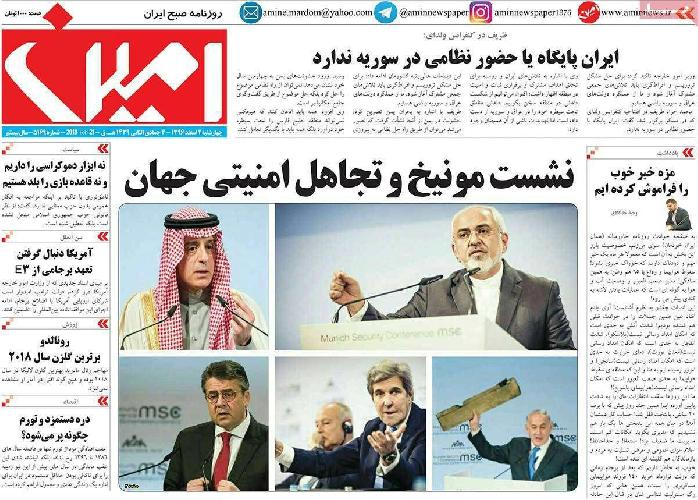 انتشار روزنامه در تبریز