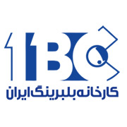 بلبرینگ ایران در تبریز تولید انواع بلبرینگ و ابزار منفضله در تبریز
