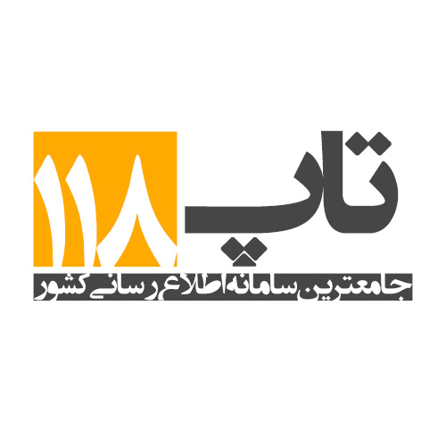  روانشناس در تبریز