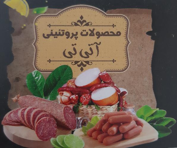 تولید سوسیس و کالباس در حضور مشتری از گوشت تازه  در تبریز