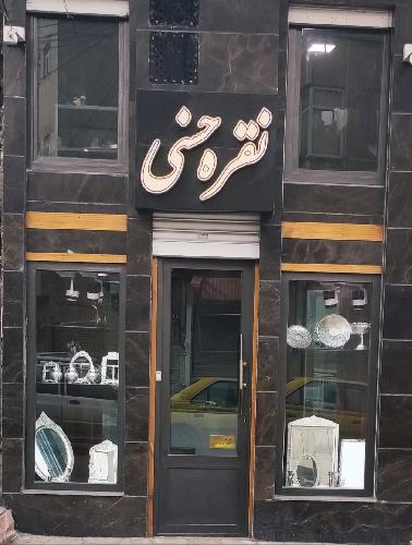 طراحی انواع نقره  در تبریز
