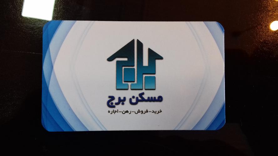 مشاور املاک -خرید و فروش و رهن و اجاره و مشارکت  در تبریز