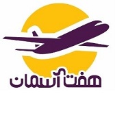 آژانس هواپیمایی  و جهانگردی در تبریز