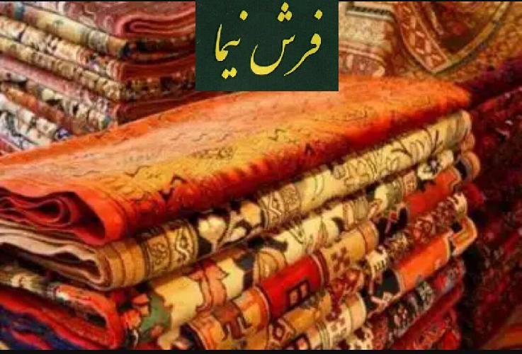 خریدار / فروشنده / تعویض انواع فرش دستبافت در تبریز