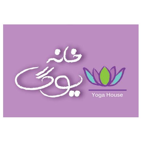 خانه یوگا تبریز - اریال یوگا در تبریز