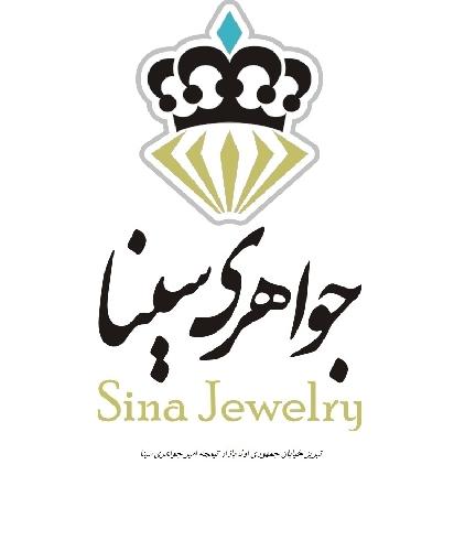 فروش انواع جواهرات  در تبریز