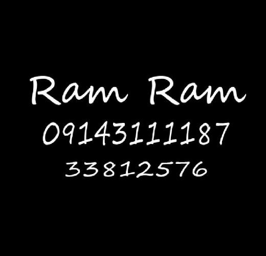 گالری رام رام در تبریز
