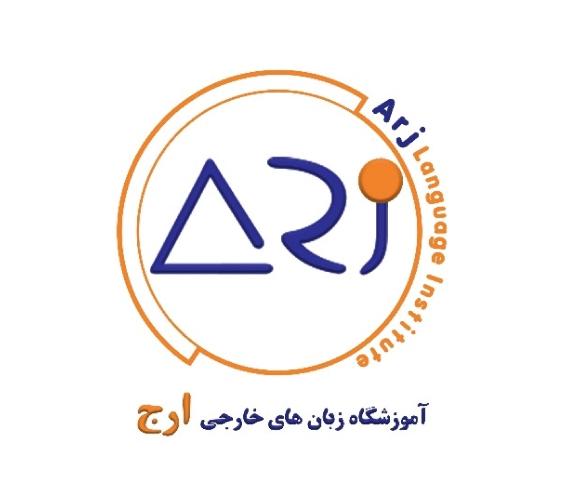آموزش زبان انگلیسی به روش انحصاری ALS  در تبریز
