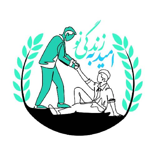 ماساژ درمانی در تبریز