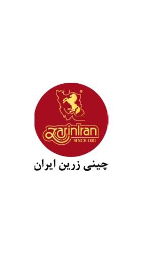 فروش سرویس چینی و سرویس قاشق چنگال و سرویس قابلمه اویز در تبریز