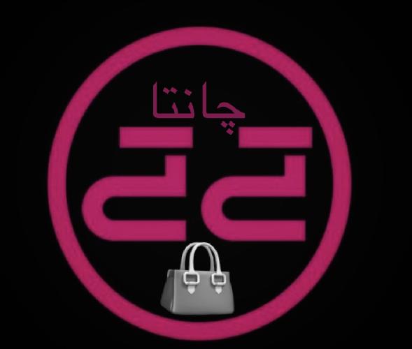 فروش کیف و کفش در تبریز