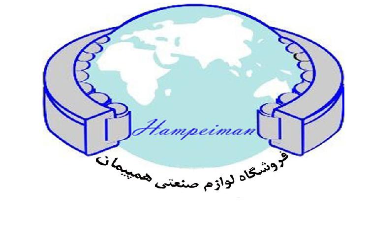 بلبرینگ همپیمان در تبریز