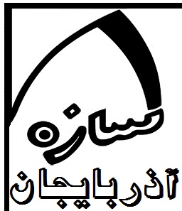 دیزاین و طراحی داخلی ( فروش و اجرا) در تبریز