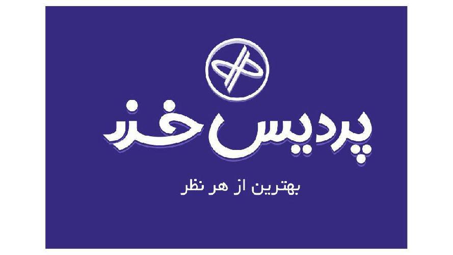 لوازم خانگی در تبریز