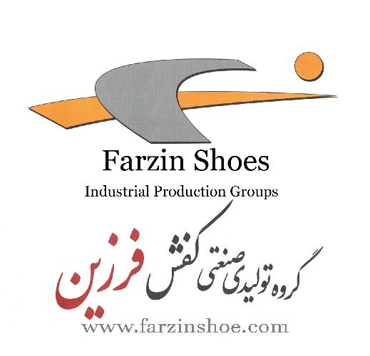تولیدی کفش در تبریز