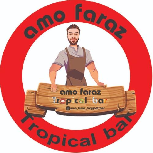 amo faraz tropical bar _بار استوایی عمو فراز در تبریز اولین مبتکر ابمیوه و شیکهای استوایی و خاص وارداتی در تبریز و غرب ایران در تبریز