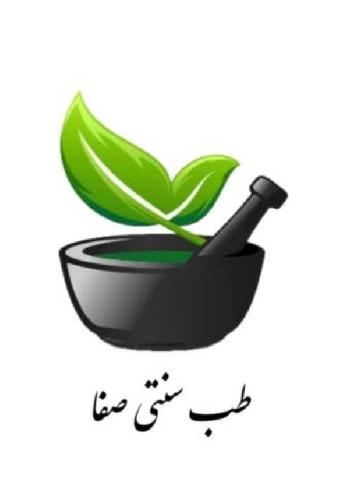 طب سنتی در تبریز