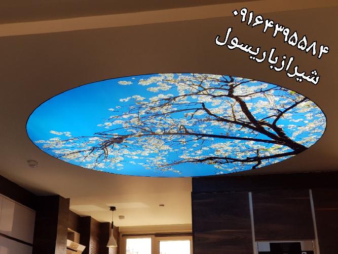 طراحی و اجرای سقف های کشسان باریسول و فیبر نوری در شیراز