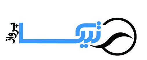 آژانس هواپیمایی در بابل