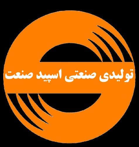 پیشرو در طراحی و ساخت انواع دستگاههای پرکن و بسته بندی لبنیات و موادغذایی در تبریز