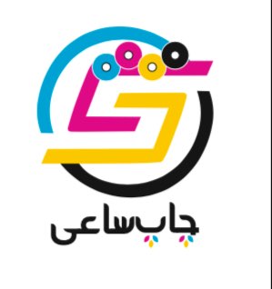 طراحی چاپ جعبه سازی و کارتن سازی در تهران