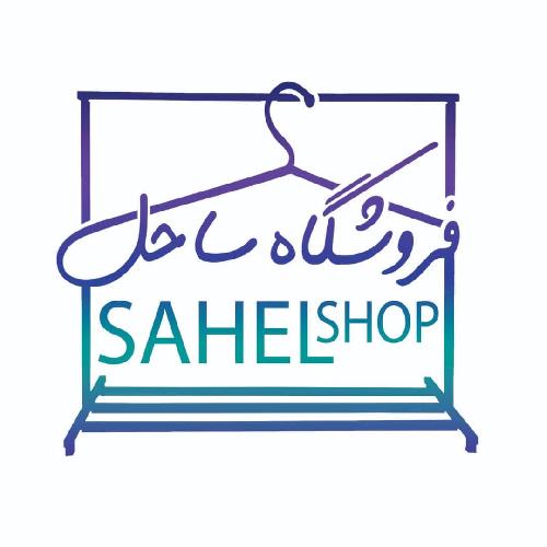 فروشگاه قفسه  در رویان