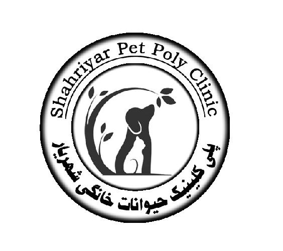 کلینیک شبانه روزی حیوانات خانگی در تبریز