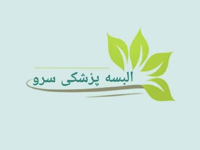 لباس پزشکی - روپوش پزشکی در تبریز